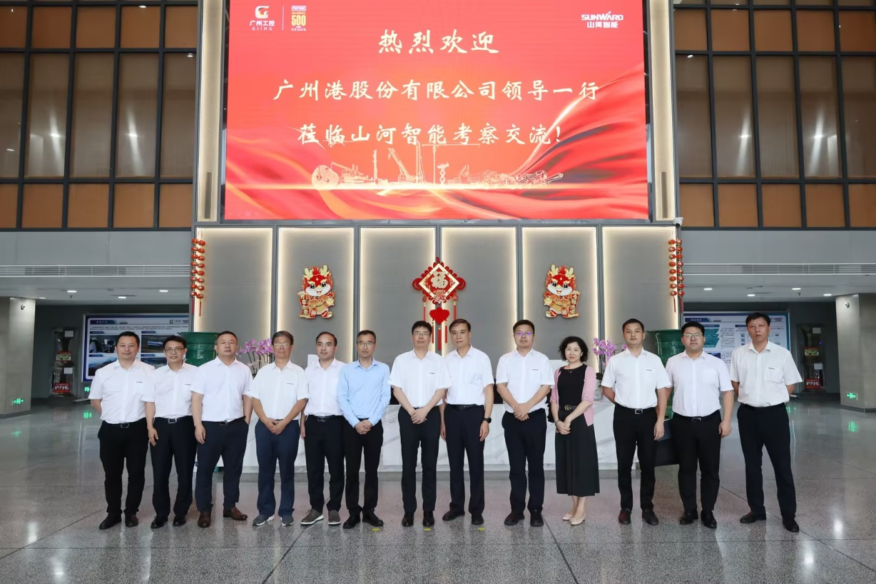 深化交流相助！广州港李明忠副总司理率队莅临9001cc金沙以诚为本智能考察交流！