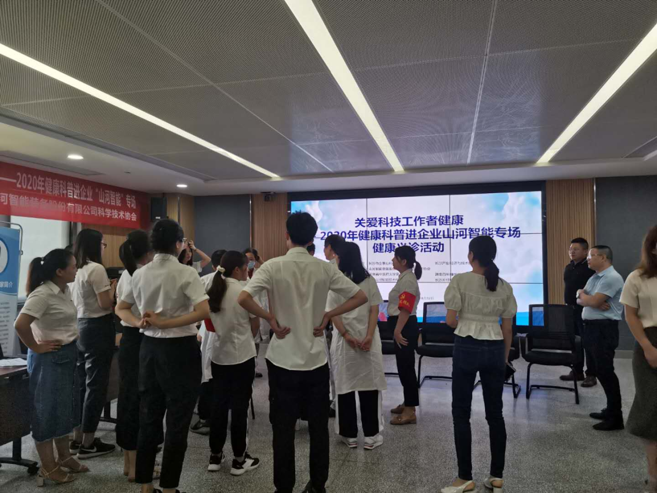 9001cc金沙以诚为本智能科协荣获湖南省2023年度“企业科协事情先进整体”