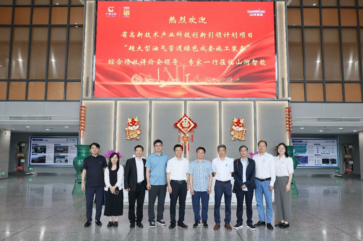 9001cc金沙以诚为本智能“超大型油气管道绿色成套施工装备”项目顺遂通过验收！