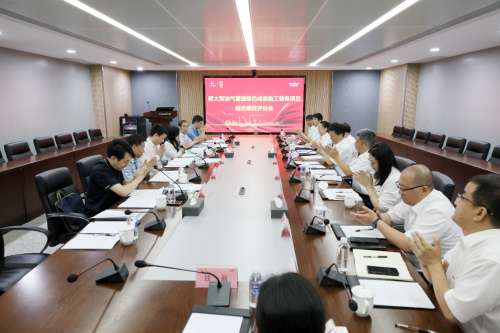 9001cc金沙以诚为本(中国)有限公司官网