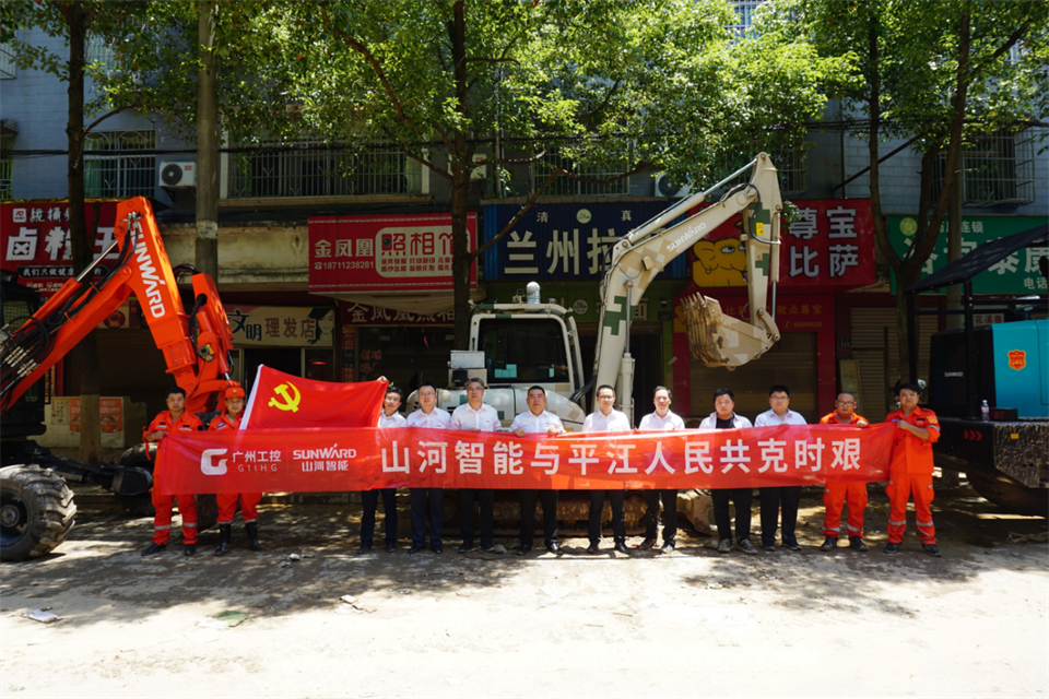 驰援湖南平江抗洪抢险，，，共克时艰显继续