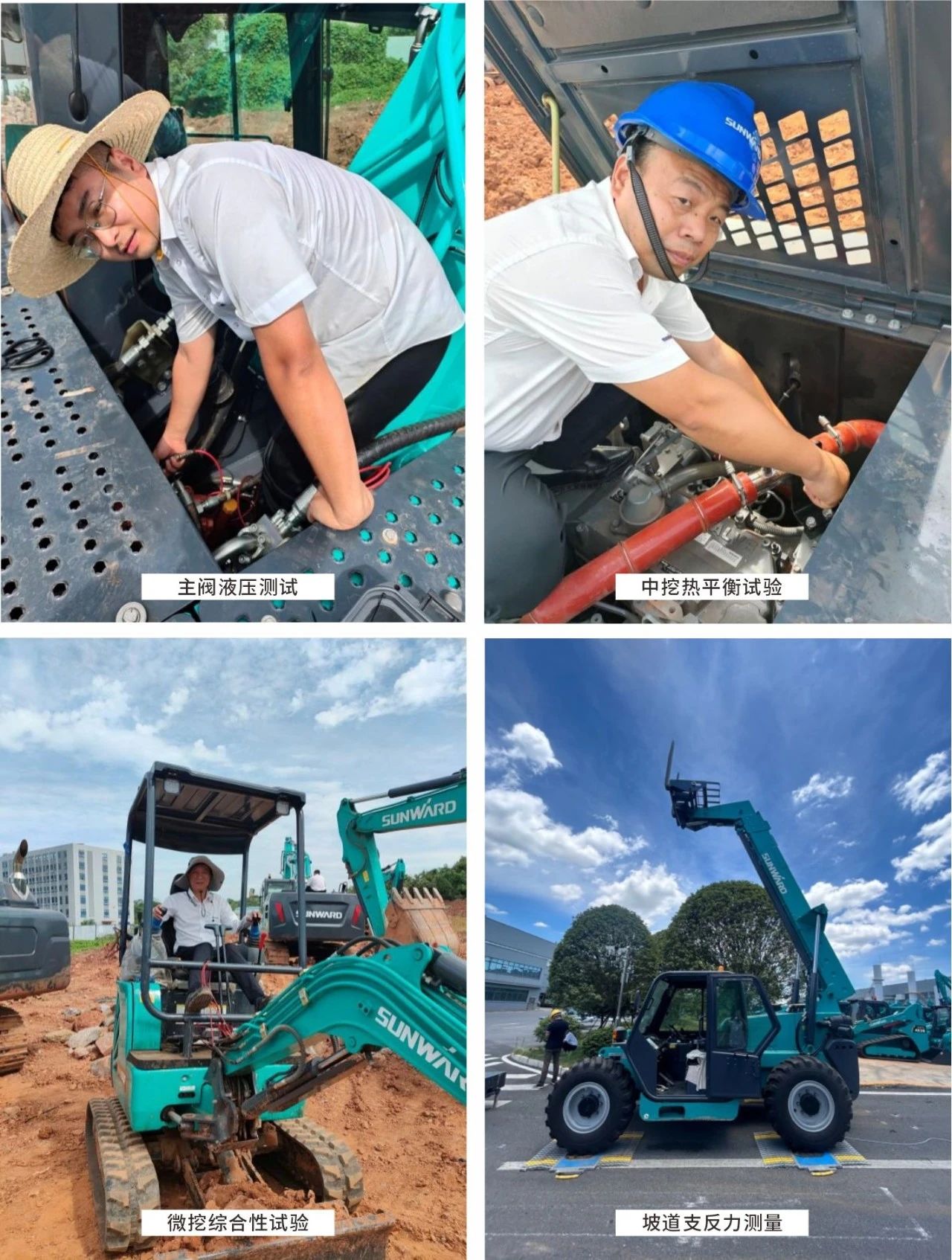 无惧“烤”验，，，，，，9001cc金沙以诚为本试验人在行动