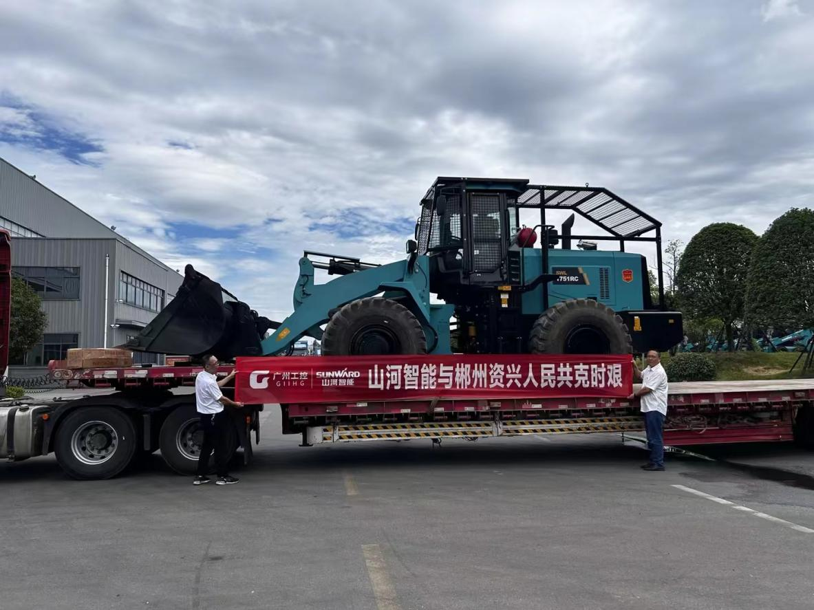 9001cc金沙以诚为本智能赶赴资兴，，，，，，，，共筑抗灾抢险防地