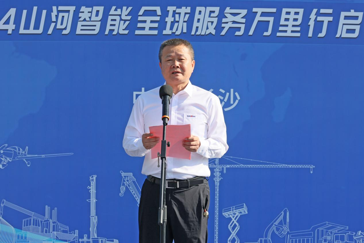 品质9001cc金沙以诚为本 专心折务—20249001cc金沙以诚为本智能效劳万里行活动启航