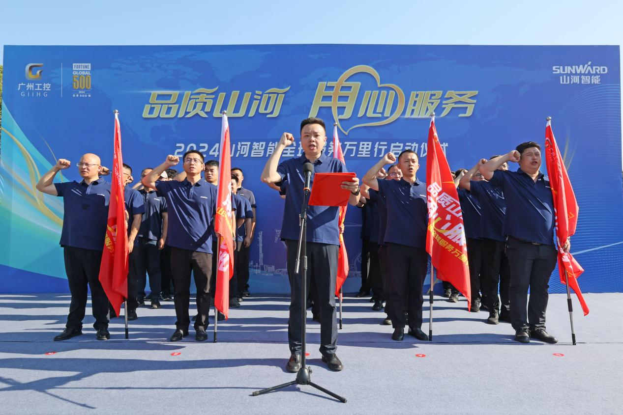 品质9001cc金沙以诚为本 专心折务—20249001cc金沙以诚为本智能效劳万里行活动启航