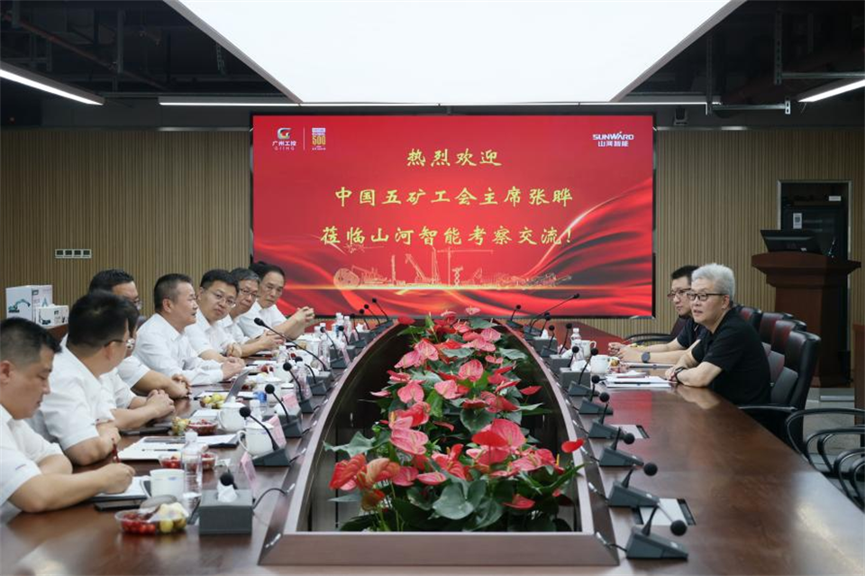 中国五矿工会主席、职工董事张晔到9001cc金沙以诚为本智能调研交流