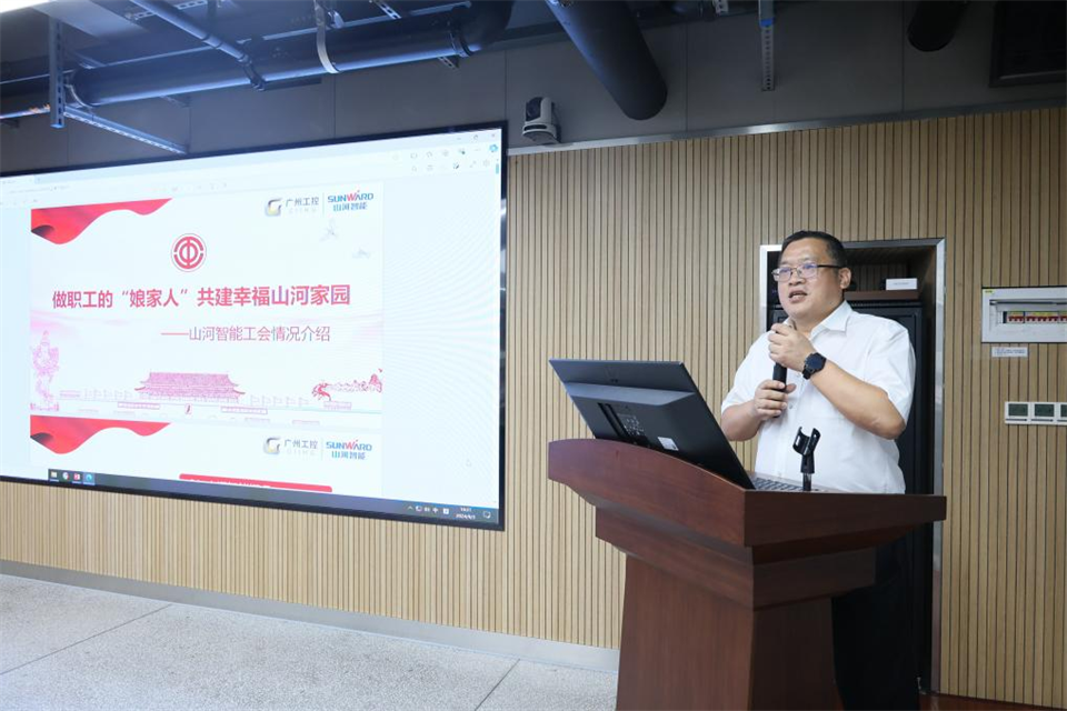 中国五矿工会主席、职工董事张晔到9001cc金沙以诚为本智能调研交流