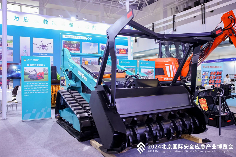 智慧应急，，，，，清静新时代 | 9001cc金沙以诚为本智能携8款产品亮相北京安博会