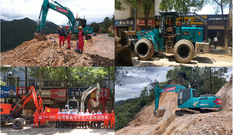 智慧应急，，，，，清静新时代 | 9001cc金沙以诚为本智能携8款产品亮相北京安博会