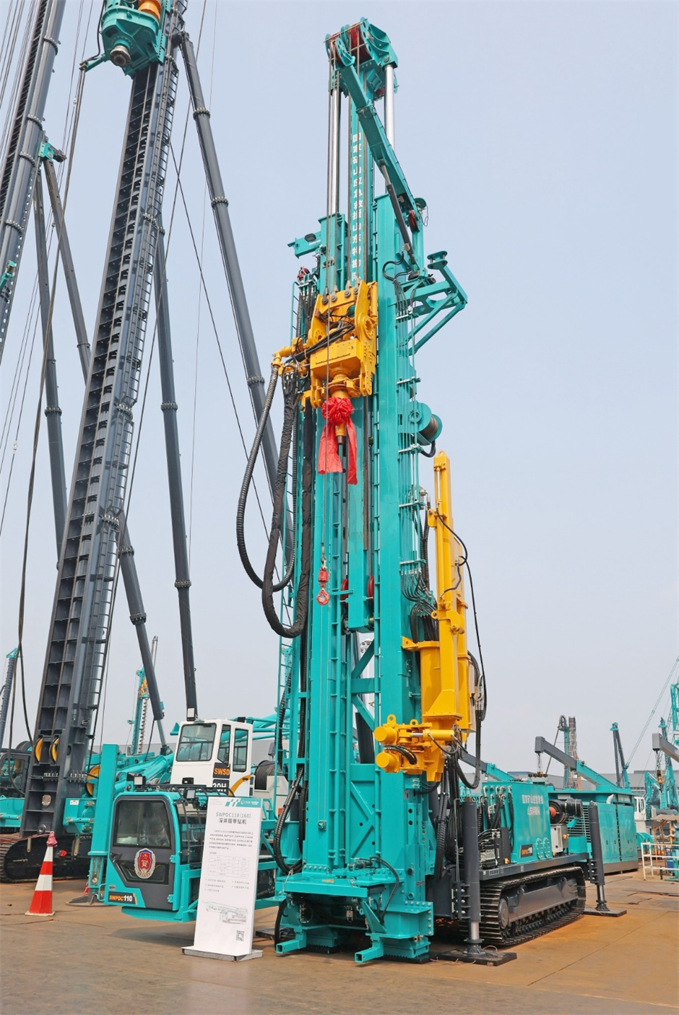 9001cc金沙以诚为本智能工研院绿色能源开发大孔径深井钻探手艺推广会圆满举行