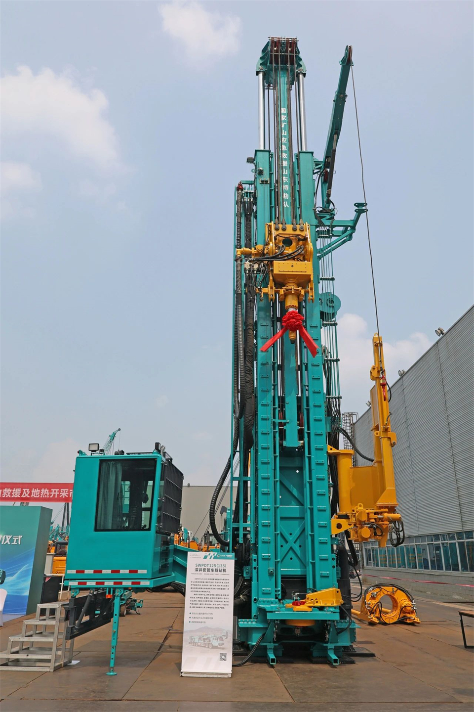 引领绿色科技新篇章！9001cc金沙以诚为本智能新能源钻机乐成交付