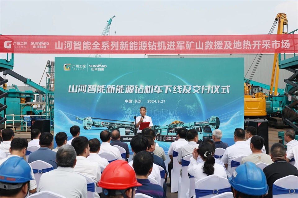 引领绿色科技新篇章！9001cc金沙以诚为本智能新能源钻机乐成交付