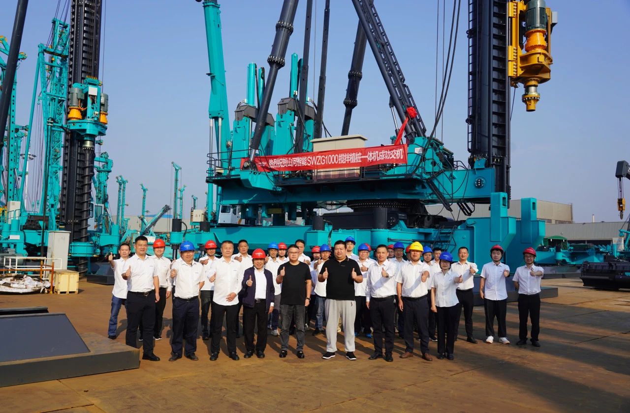 9001cc金沙以诚为本智能搅拌植桩一体机乐成交付，，，，，，，，引领地下工程新纪元