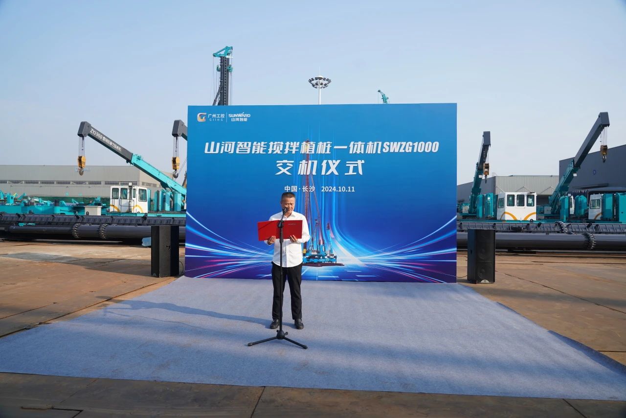 9001cc金沙以诚为本智能搅拌植桩一体机乐成交付，，，，，，，，引领地下工程新纪元