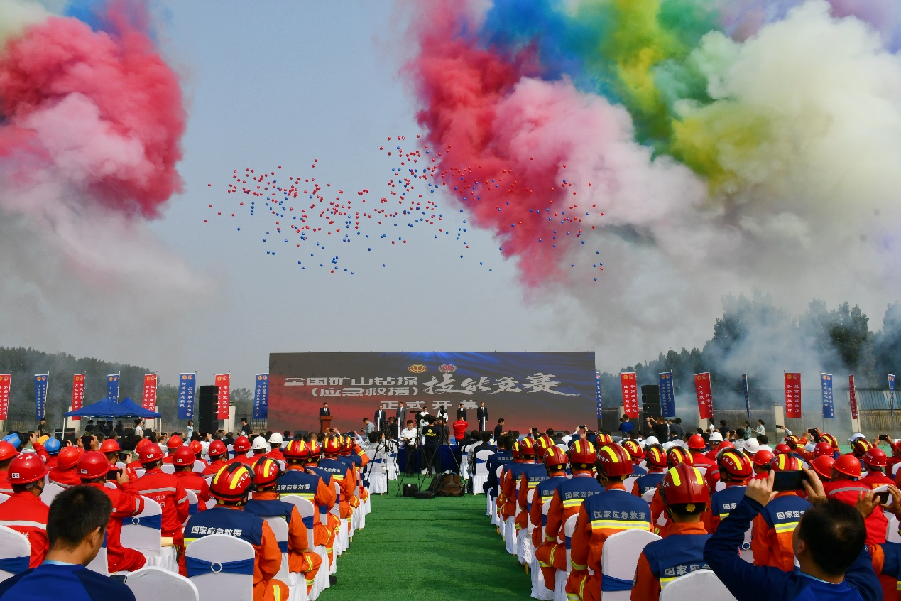 9001cc金沙以诚为本智能立异装备亮相天下矿山钻探（应抢救援）手艺竞赛