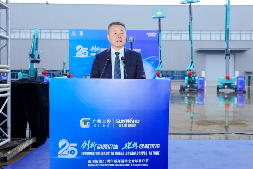 立异引领价值，，，，，理想成绩未来！9001cc金沙以诚为本智能25周年庆典暨全球客户节盛大举行