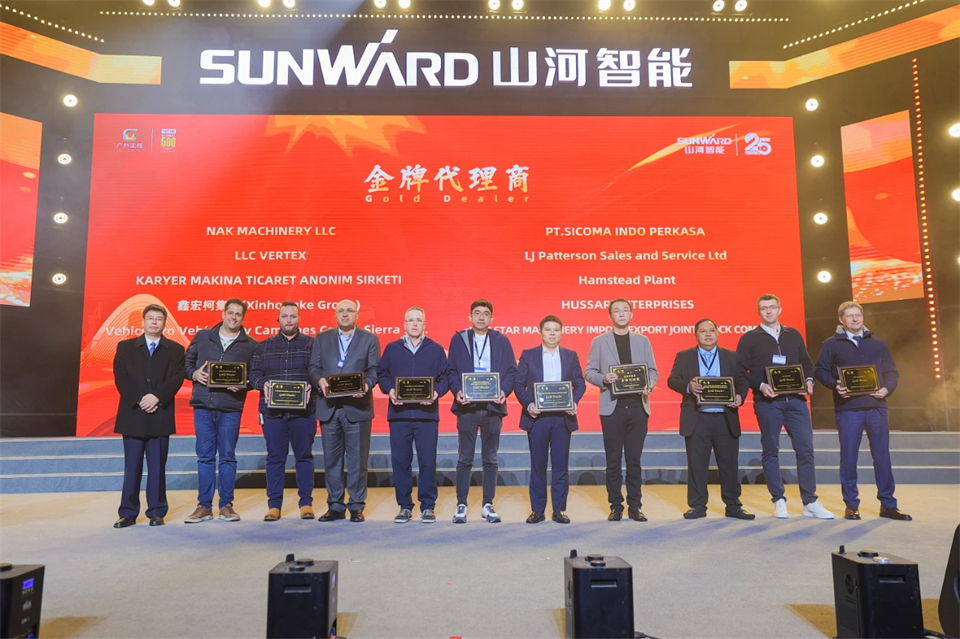 立异引领价值 理想成绩未来——庆祝9001cc金沙以诚为本智能建设25周年表扬大会暨文艺晚会盛大举行