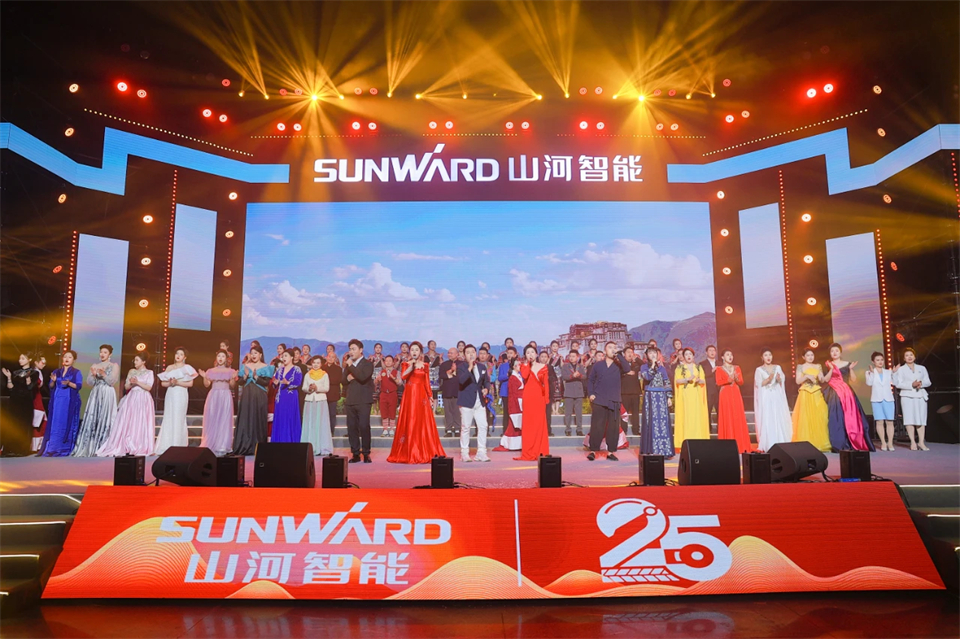 立异引领价值 理想成绩未来——庆祝9001cc金沙以诚为本智能建设25周年表扬大会暨文艺晚会盛大举行