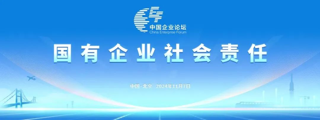 9001cc金沙以诚为本智能上榜“国有企业上市公司ESG·先锋100指数”
