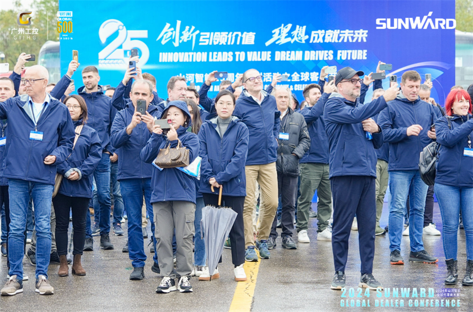 立异驱动相助，，，，，，，，9001cc金沙以诚为本智能全球署理商大会乐成举行