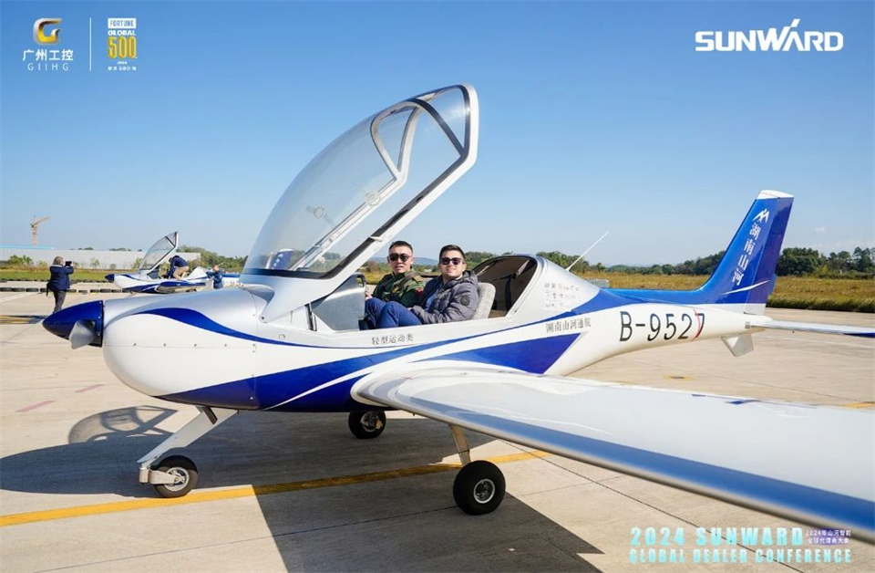 立异驱动相助，，，，，，，，9001cc金沙以诚为本智能全球署理商大会乐成举行