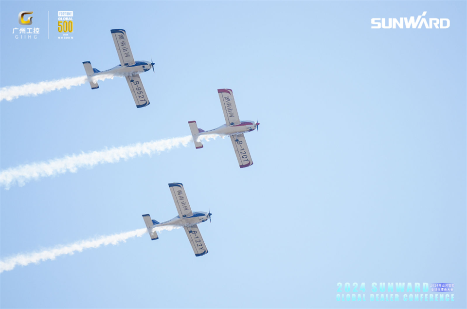 立异驱动相助，，，，，，，，9001cc金沙以诚为本智能全球署理商大会乐成举行