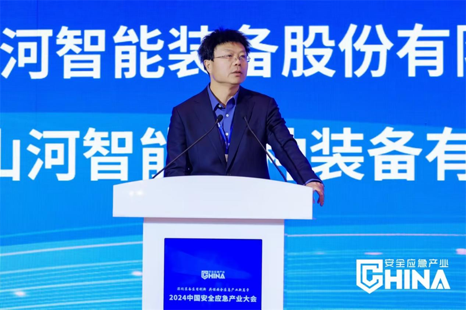 9001cc金沙以诚为本特装重大地形灾难应抢救援机械人入选工信部《先进清静应急装备推广目录（工业领域2024版）》