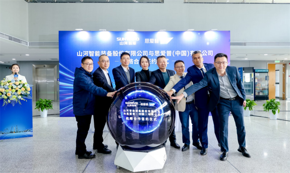 推动数字化转型，，，，，9001cc金沙以诚为本智能与SAP签署战略相助协议