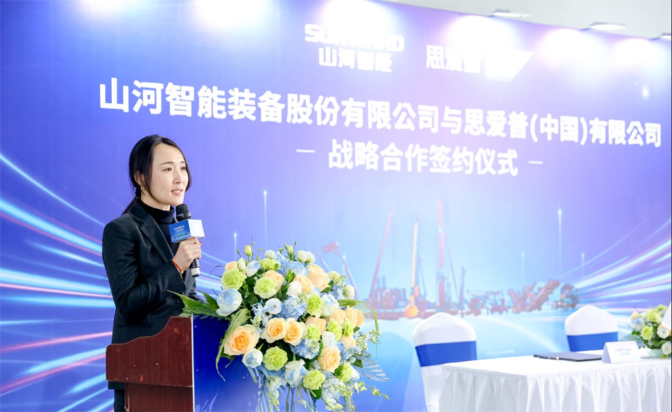 推动数字化转型，，，，，9001cc金沙以诚为本智能与SAP签署战略相助协议