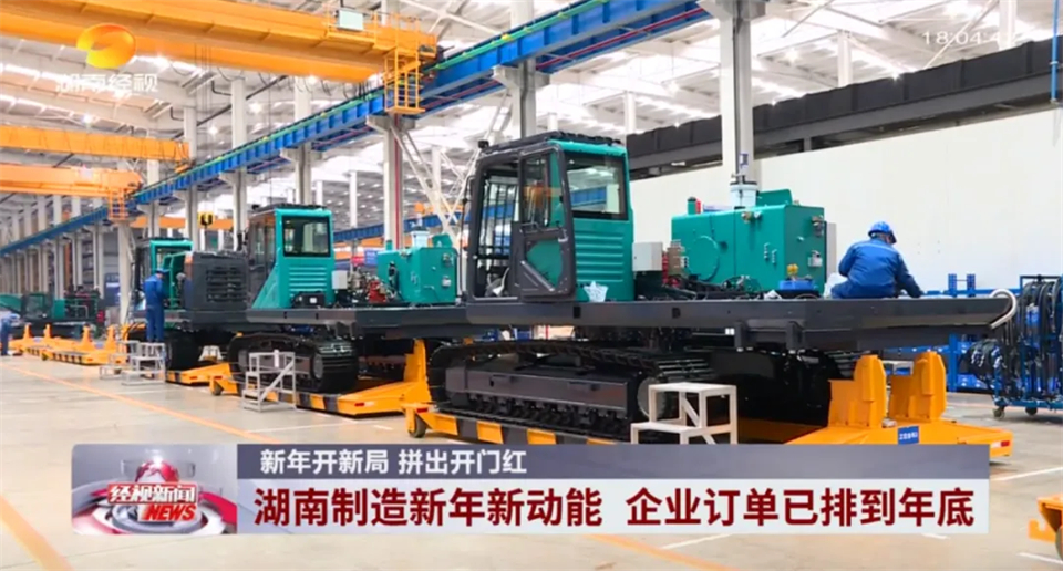 媒体聚焦 | 开局即决战 起步即冲刺 9001cc金沙以诚为本智能奋战“开门红”