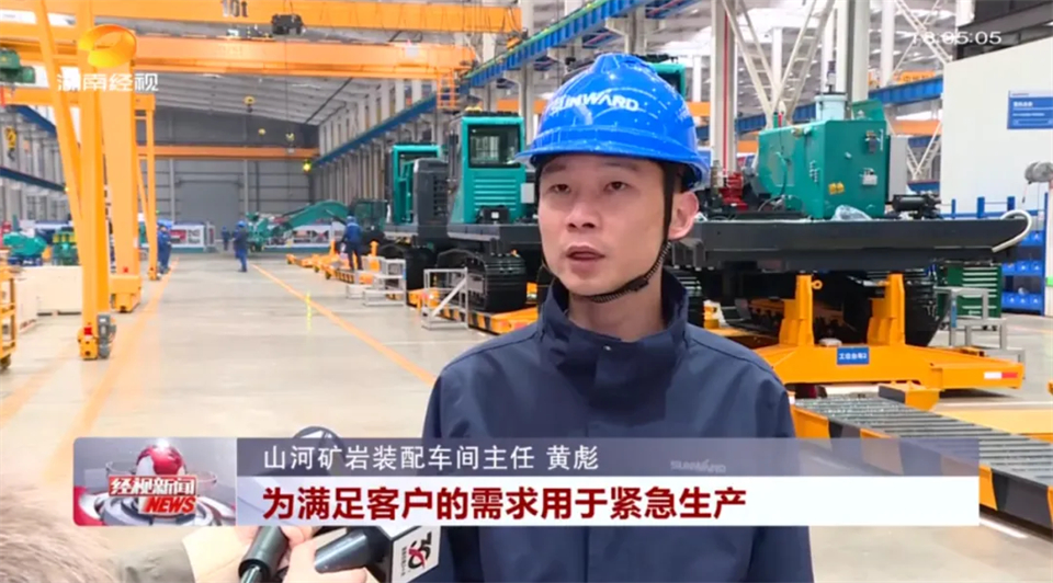 媒体聚焦 | 开局即决战 起步即冲刺 9001cc金沙以诚为本智能奋战“开门红”