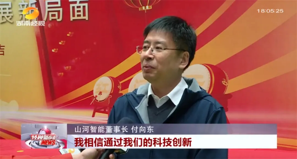 媒体聚焦 | 开局即决战 起步即冲刺 9001cc金沙以诚为本智能奋战“开门红”