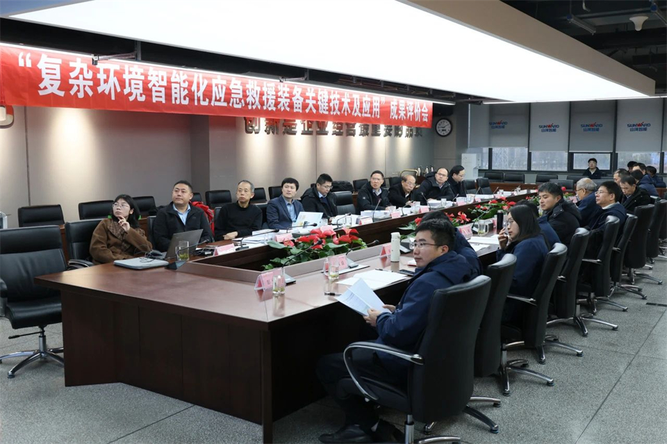 9001cc金沙以诚为本特装“重大情形智能化应抢救援装备要害手艺及应用”项目顺遂通过效果评价