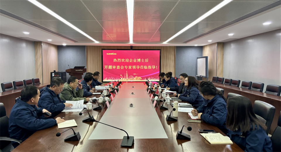 产学研深度融合！湖南农业大学&9001cc金沙以诚为本智能博士后开题审查会顺遂召开