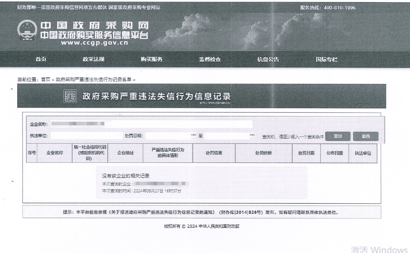 9001cc金沙以诚为本智能2025新媒体运营效劳与直播效劳项目   竞争性探讨通告