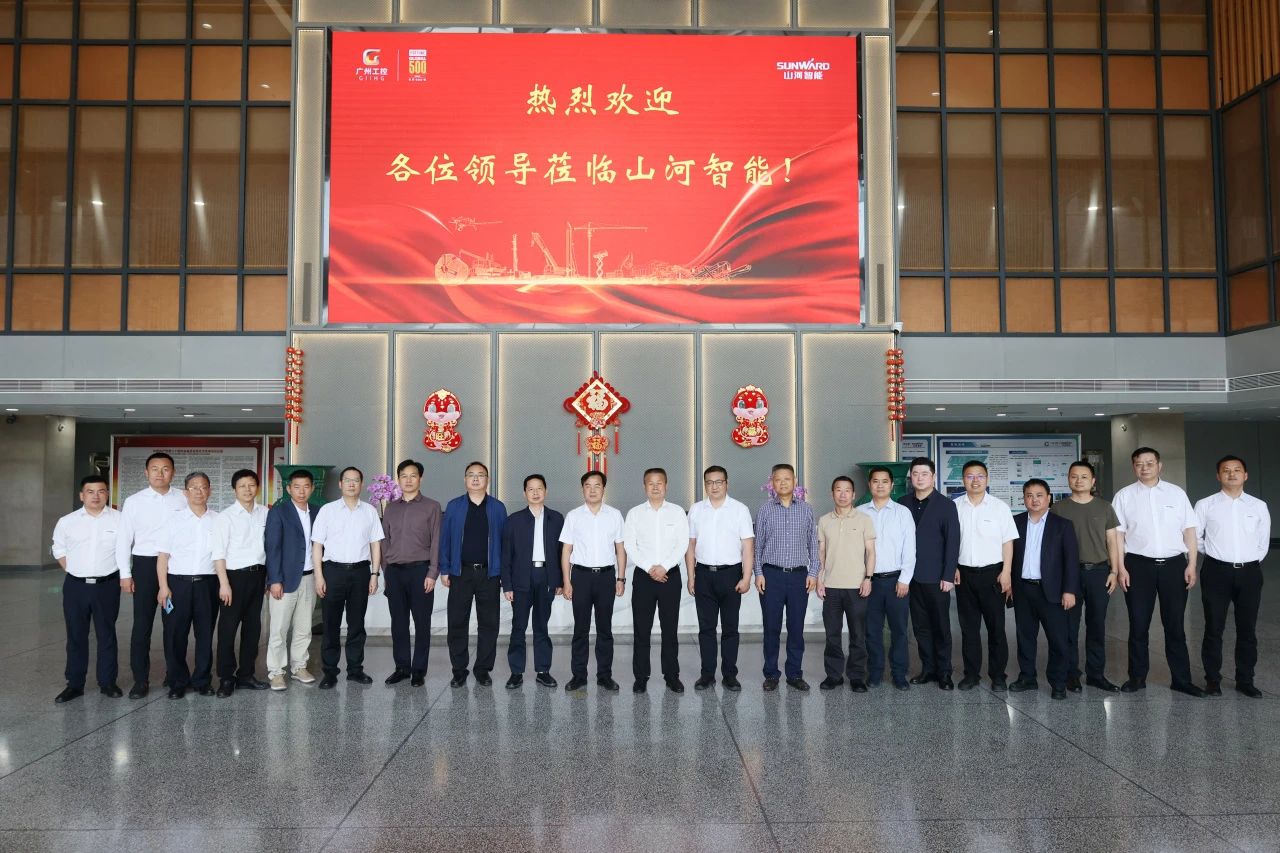 省属国有企业走进9001cc金沙以诚为本智能 同营生长新篇章