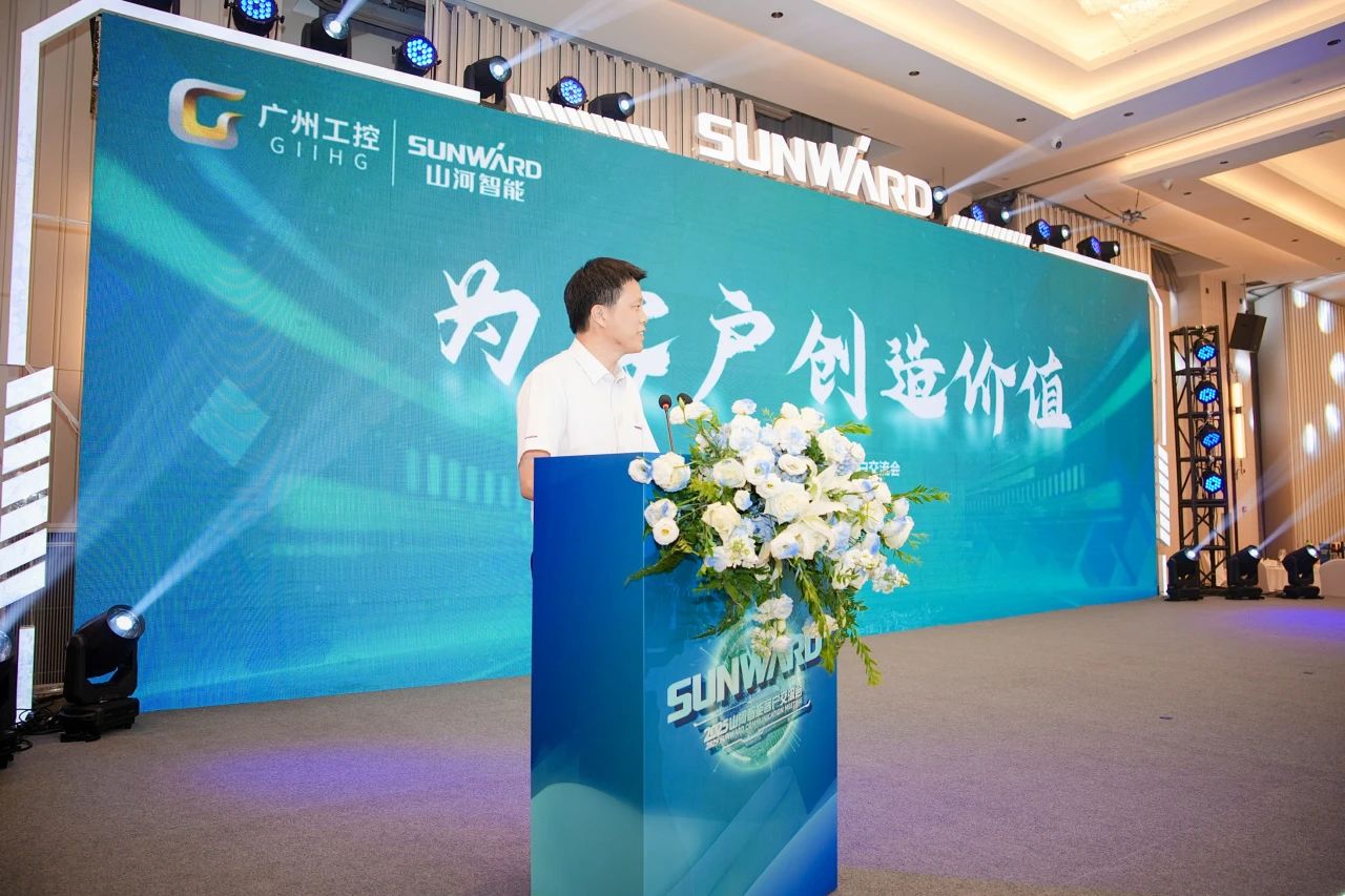 2025 CICEE | 为客户创立价值，，，，，，，，9001cc金沙以诚为本智能客户交流会圆满举行