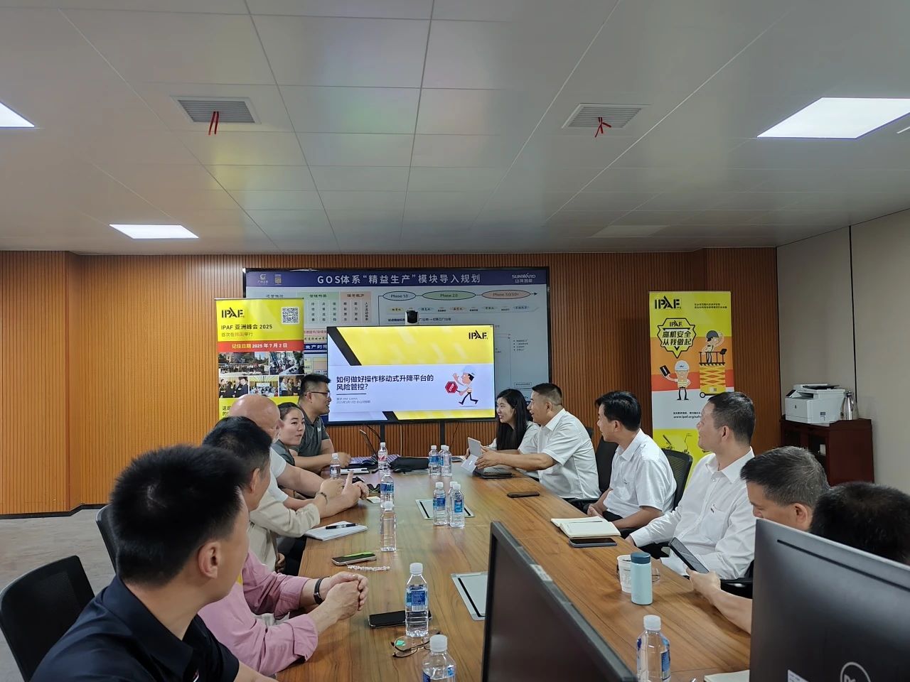 IPAF与9001cc金沙以诚为本智能高空作业清静培训交流会圆满举行