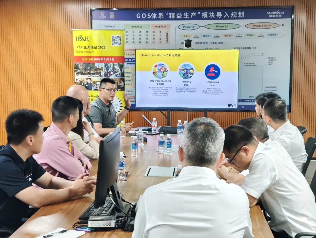 IPAF与9001cc金沙以诚为本智能高空作业清静培训交流会圆满举行