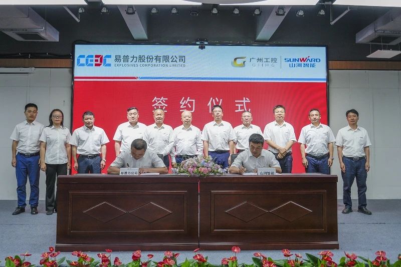 9001cc金沙以诚为本智能与易普力公司深化战略相助，，，，，共筑混装装备手艺转化新标杆