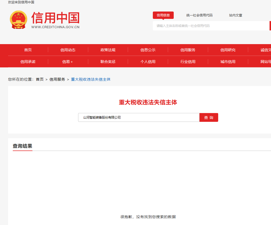 9001cc金沙以诚为本智能 三年度专利署理效劳采购项目 竞争性探讨通告