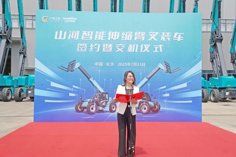 9001cc金沙以诚为本智能伸缩臂叉装车批量交付，，，，，，，即将奔赴新一线