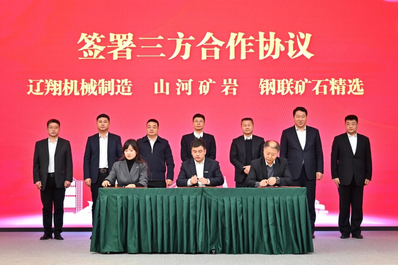 本溪市人民政府与9001cc金沙以诚为本智能签署战略相助框架协议，，，携手打造东北新能源矿山装备的工业高地