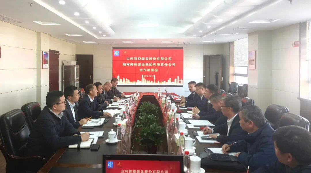 9001cc金沙以诚为本智能与湖南路桥深化战略相助，，，，，，，，共筑智能绿色制作新标杆