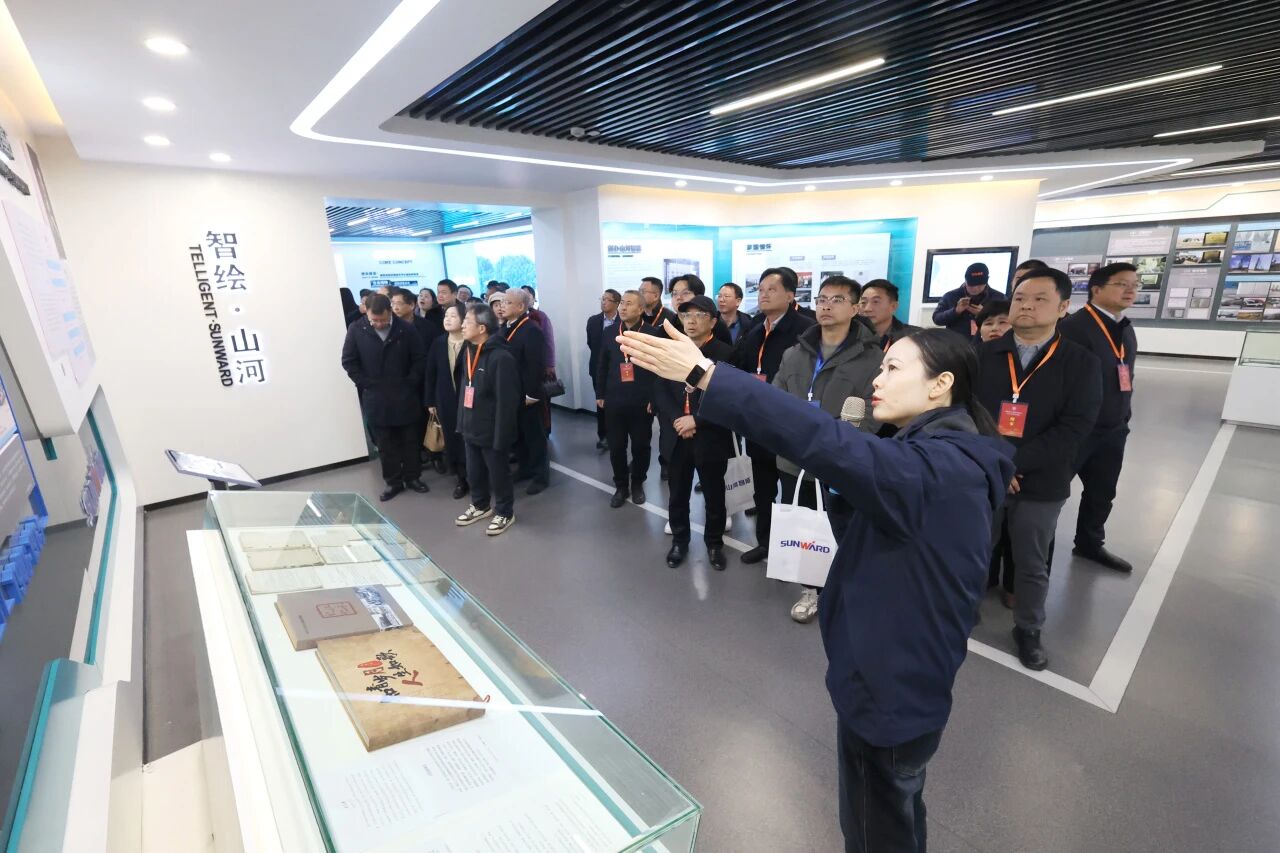 湖南省工程治理学会2025年学术年会在9001cc金沙以诚为本工业城举行