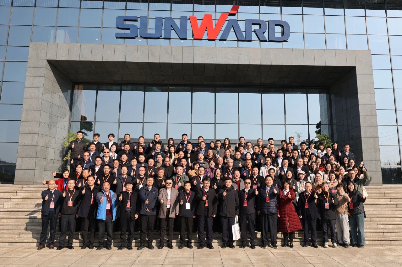 湖南省工程治理学会2025年学术年会在9001cc金沙以诚为本工业城举行